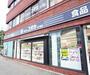 ドラックストア　ドラッグユタカ百万遍店（ドラッグストア）まで750m