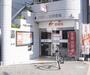 郵便局　京都百万遍郵便局（郵便局）まで750m
