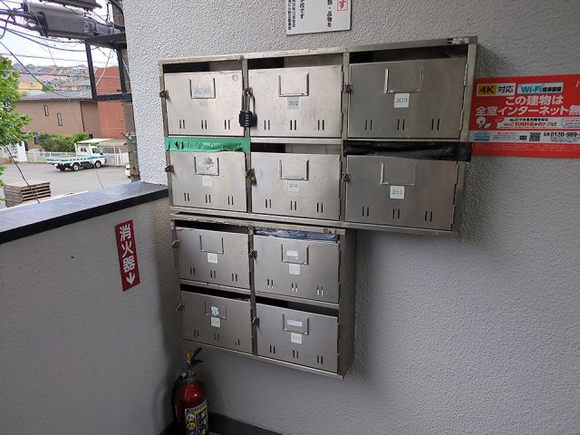 その他共有部分