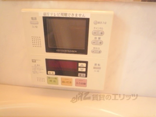 その他設備　給湯器リモコン