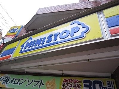 コンビニ　ミニストップ（コンビニ）まで179m