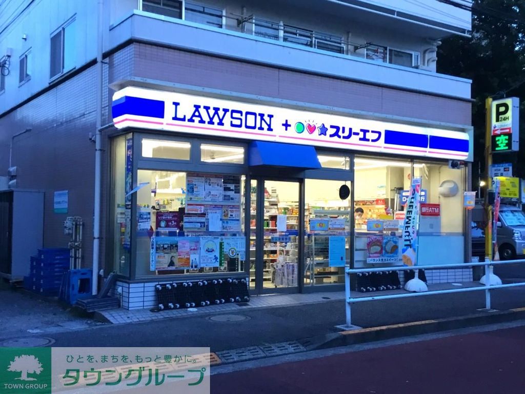 コンビニ　ローソン・スリーエフ新宿上落合一丁目店（コンビニ）まで180m