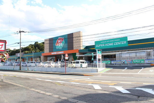ホームセンター　HIヒロセ 大在店（ホームセンター）まで530m