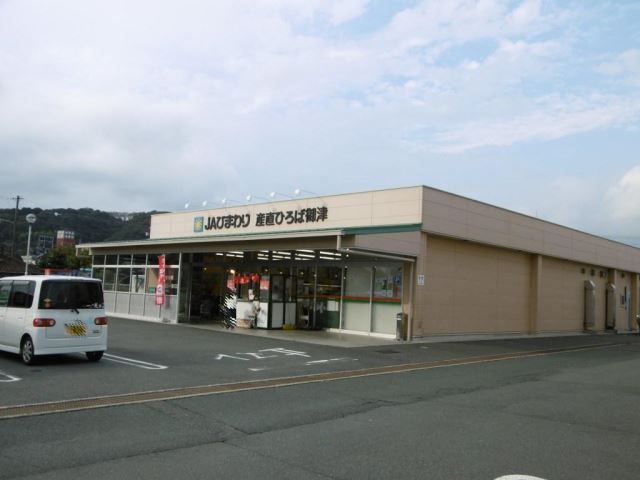 スーパー　Ａコープ（スーパー）まで420m