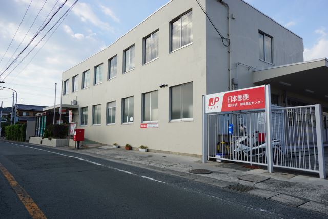 郵便局　御津郵便局（郵便局）まで140m