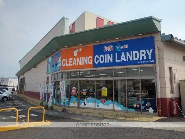 その他　ダイヤクリーニング観音寺店（その他）まで1600m