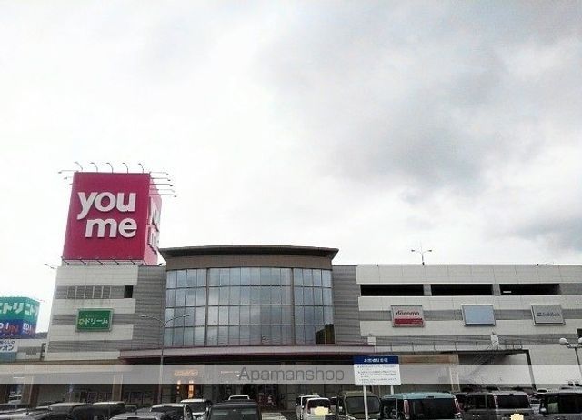 ショッピングセンター　ゆめタウン三豊（ショッピングセンター）まで1600m