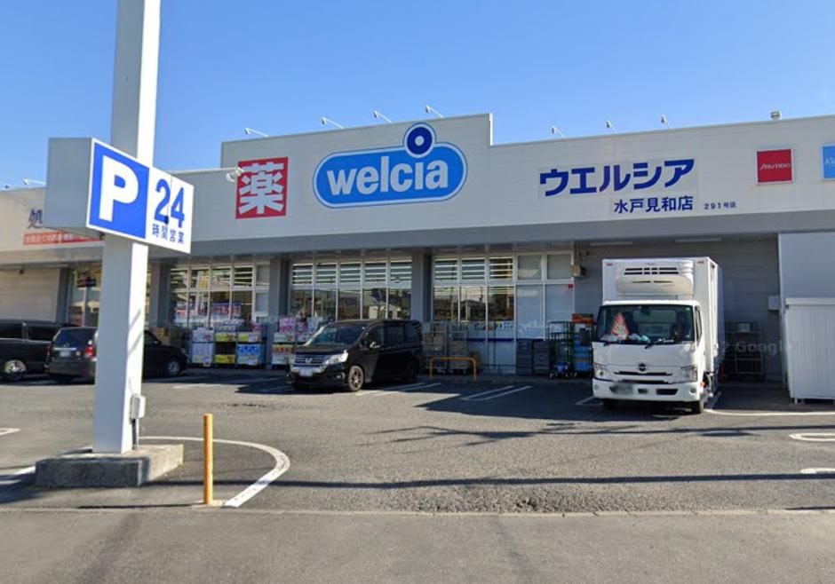 ドラックストア　ウエルシア水戸見和店（ドラッグストア）まで1031m