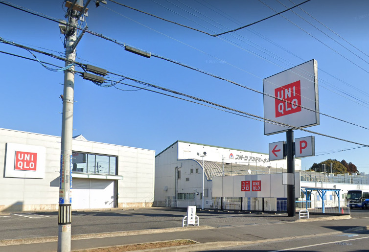 その他　ユニクロ 水戸姫子店（その他）まで723m