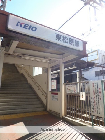 小田急線 梅ケ丘駅 徒歩6分 3階建 築26年の周辺写真