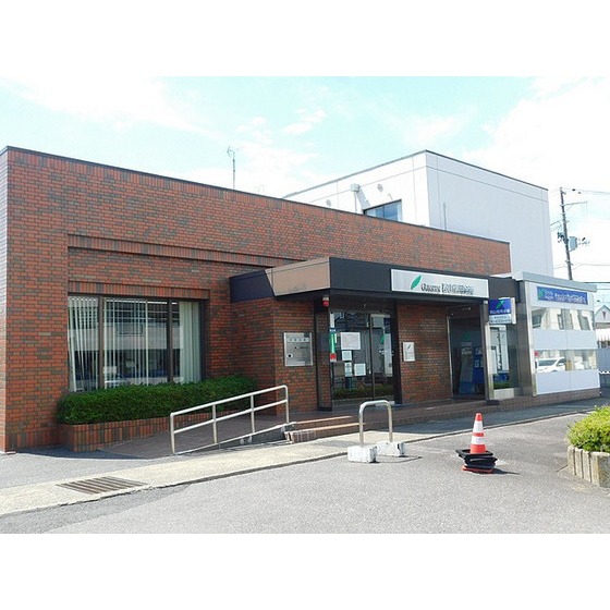 銀行　郡山信用金庫東支店（銀行）まで297m