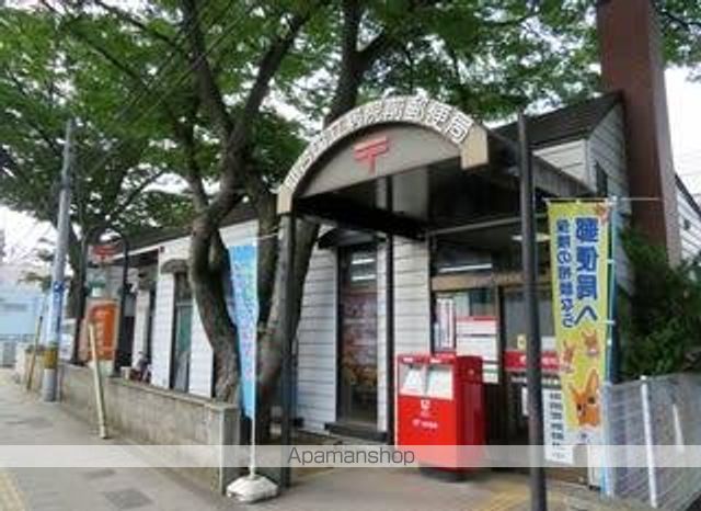 郵便局　仙台国立病院前郵便局（郵便局）まで475m