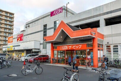 ホームセンター　ザ・ビッグ豊平店（ホームセンター）まで401m