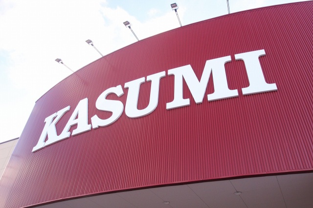 スーパー　カスミフードスクエア三芳店（スーパー）まで706m