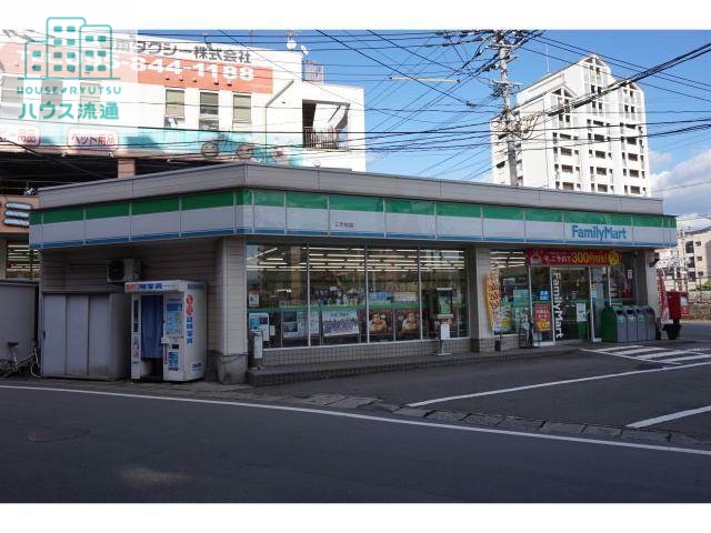 コンビニ　ファミリーマート三芳町店（コンビニ）まで237m
