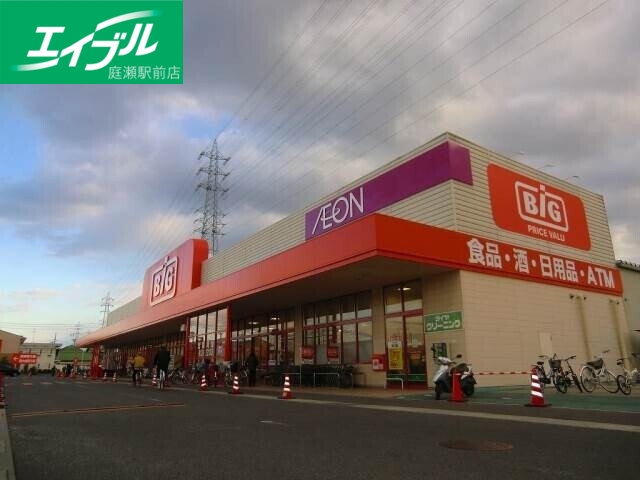 スーパー　ザ・ビッグ奥田南店（スーパー）まで401m