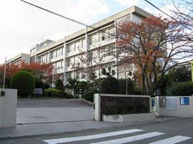 中学校　豊中市立　第二中学校（中学校）まで627m