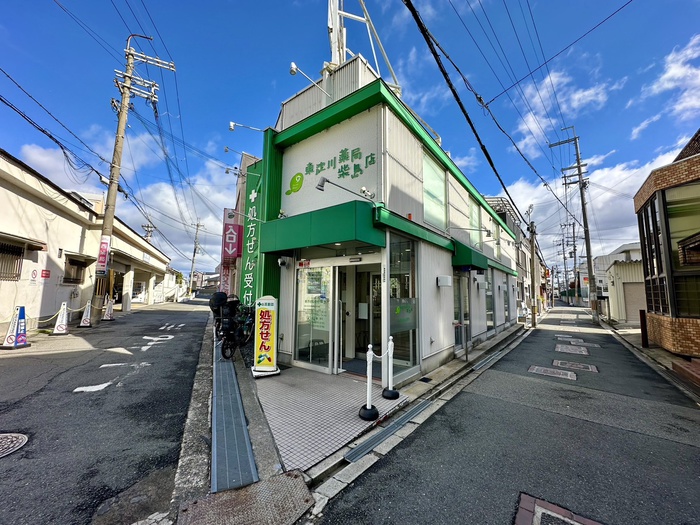 ドラックストア　東淀川薬局柴島店（ドラッグストア）まで400m