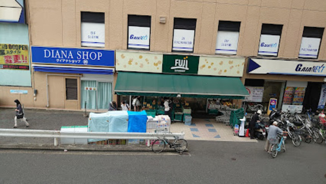 スーパー　Fuji保土ヶ谷店（スーパー）まで888m