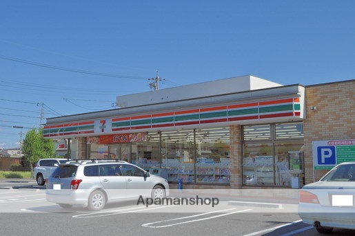 コンビニ　セブンイレブン（コンビニ）まで782m