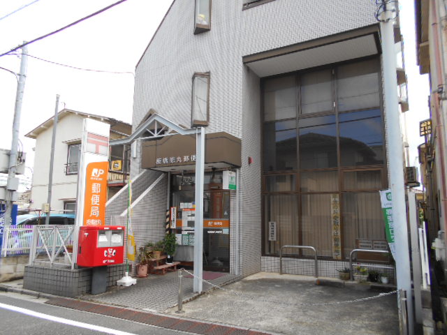 郵便局　板橋徳丸郵便局（郵便局）まで214m