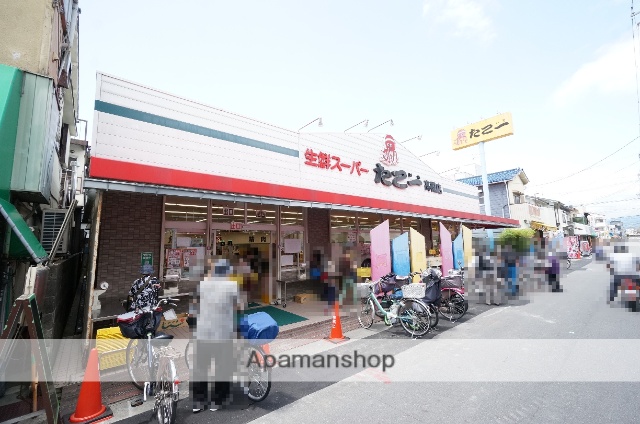 スーパー　生鮮スーパーたこ一高槻店（スーパー）まで450m