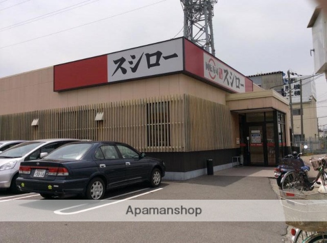 飲食店　スシロー南吹田店（飲食店）まで198m