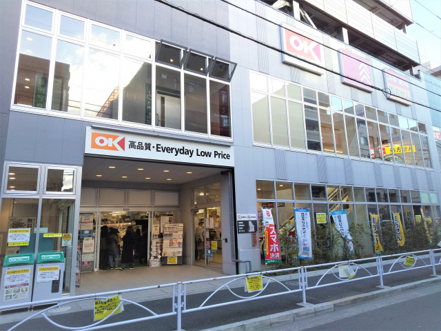 スーパー　オーケー　住吉店（スーパー）まで300m