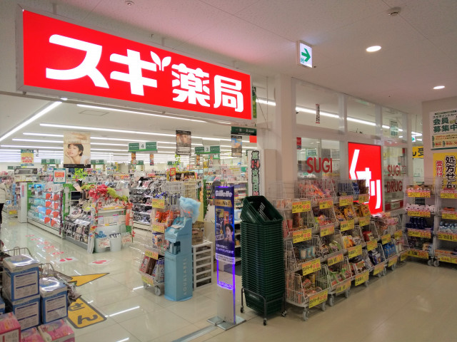 ドラックストア　スギドラッグ　江東橋南店（ドラッグストア）まで300m