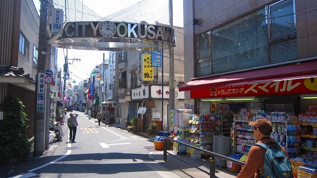 ドラックストア　ドラッグストアスマイル奥沢店（ドラッグストア）まで577m