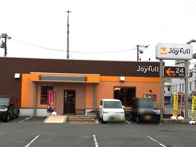 飲食店　ジョイフル（飲食店）まで368m