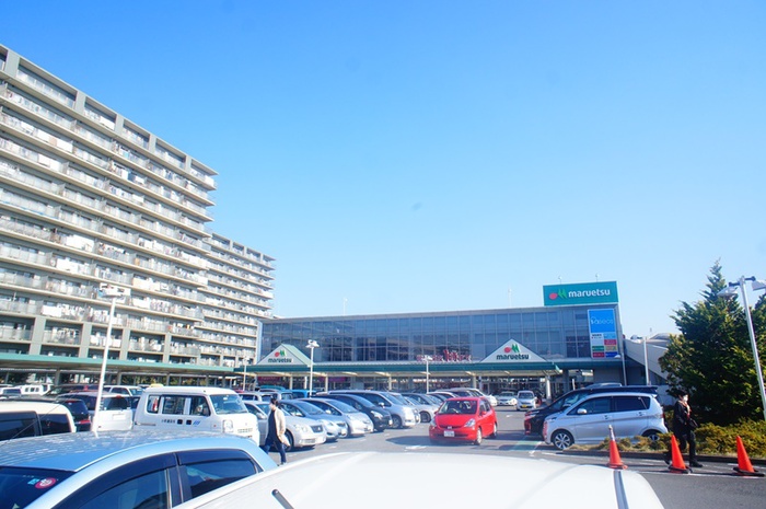 スーパー　マルエツさがみ野店（スーパー）まで260m