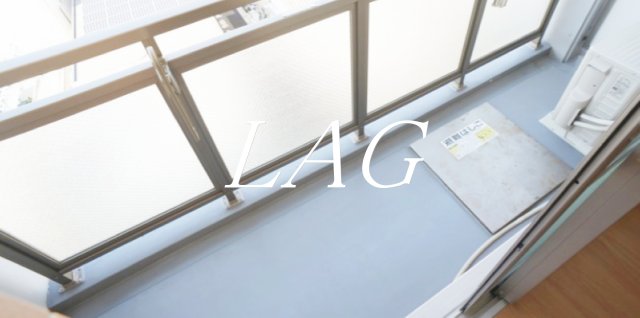 バルコニー　バルコニーです。