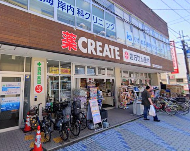 ドラックストア　クリエイトエス・ディー小田急鵠沼海岸駅前店（ドラッグストア）まで603m