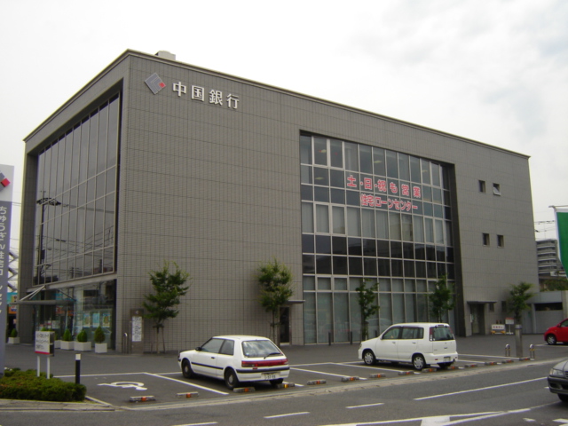 その他　中国銀行（その他）まで2000m