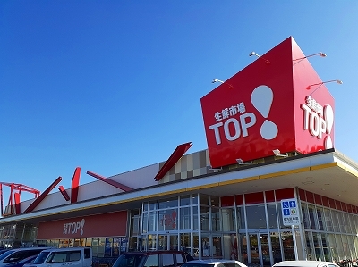 スーパー　生鮮市場（スーパー）まで450m