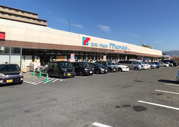 スーパー　mandai(万代) 御厨店（スーパー）まで1706m