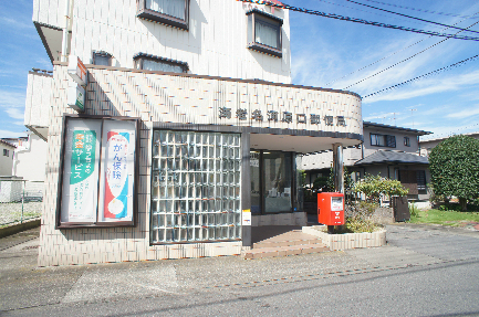 郵便局　海老名河原口郵便局（郵便局）まで508m