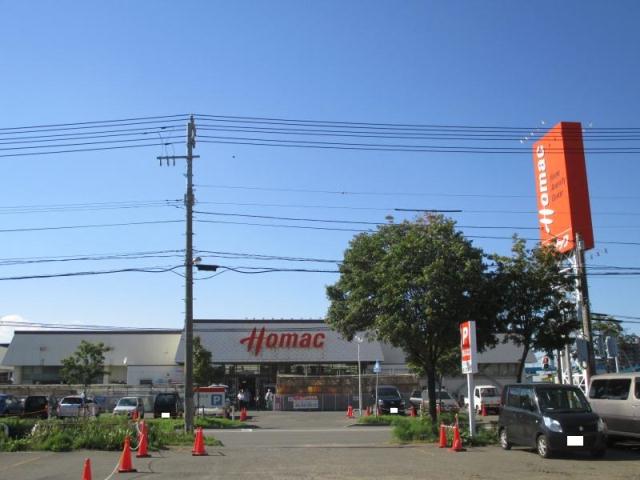 その他　ホーマック（その他）まで555m