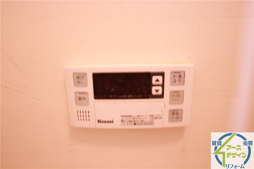 その他設備　※類似写真