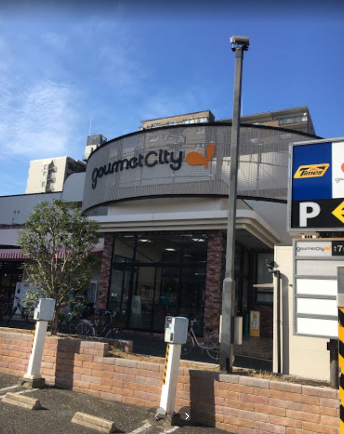 その他　グルメシティ 九条店（その他）まで323m