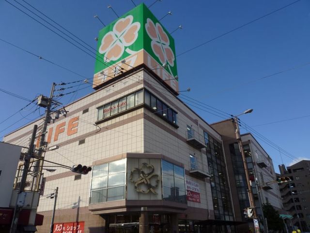 スーパー　ライフ巽店（スーパー）まで550m