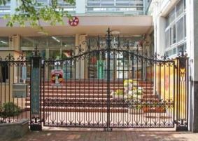 小学校　渋谷区立長谷戸小学校（小学校）まで552m