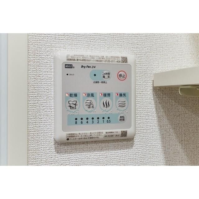その他設備　浴室乾燥機