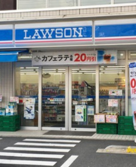 コンビニ　ローソン 西尾久八丁目店（コンビニ）まで211m