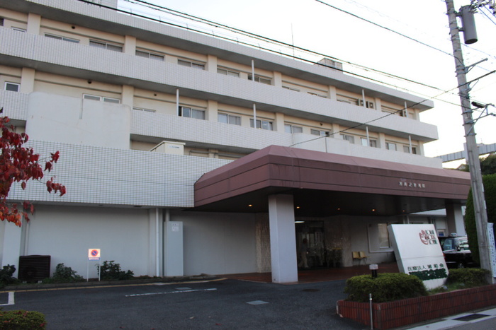 病院　湘南記念病院（病院）まで541m