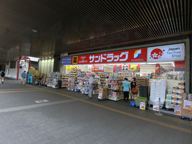 ドラックストア　サンドラッグ 三鷹南口店（ドラッグストア）まで642m