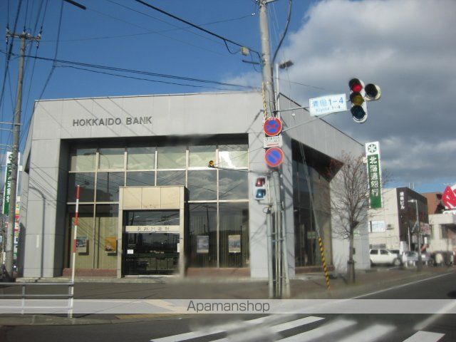 銀行　北海道銀行（銀行）まで2000m