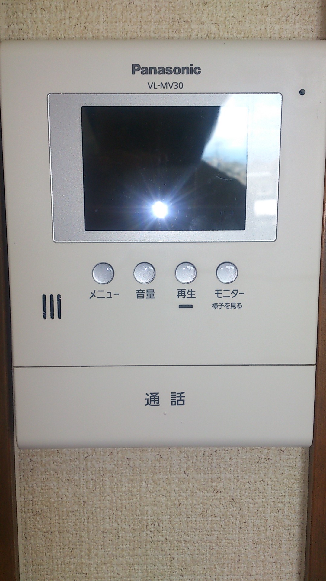 セキュリティ　TVモニターホン