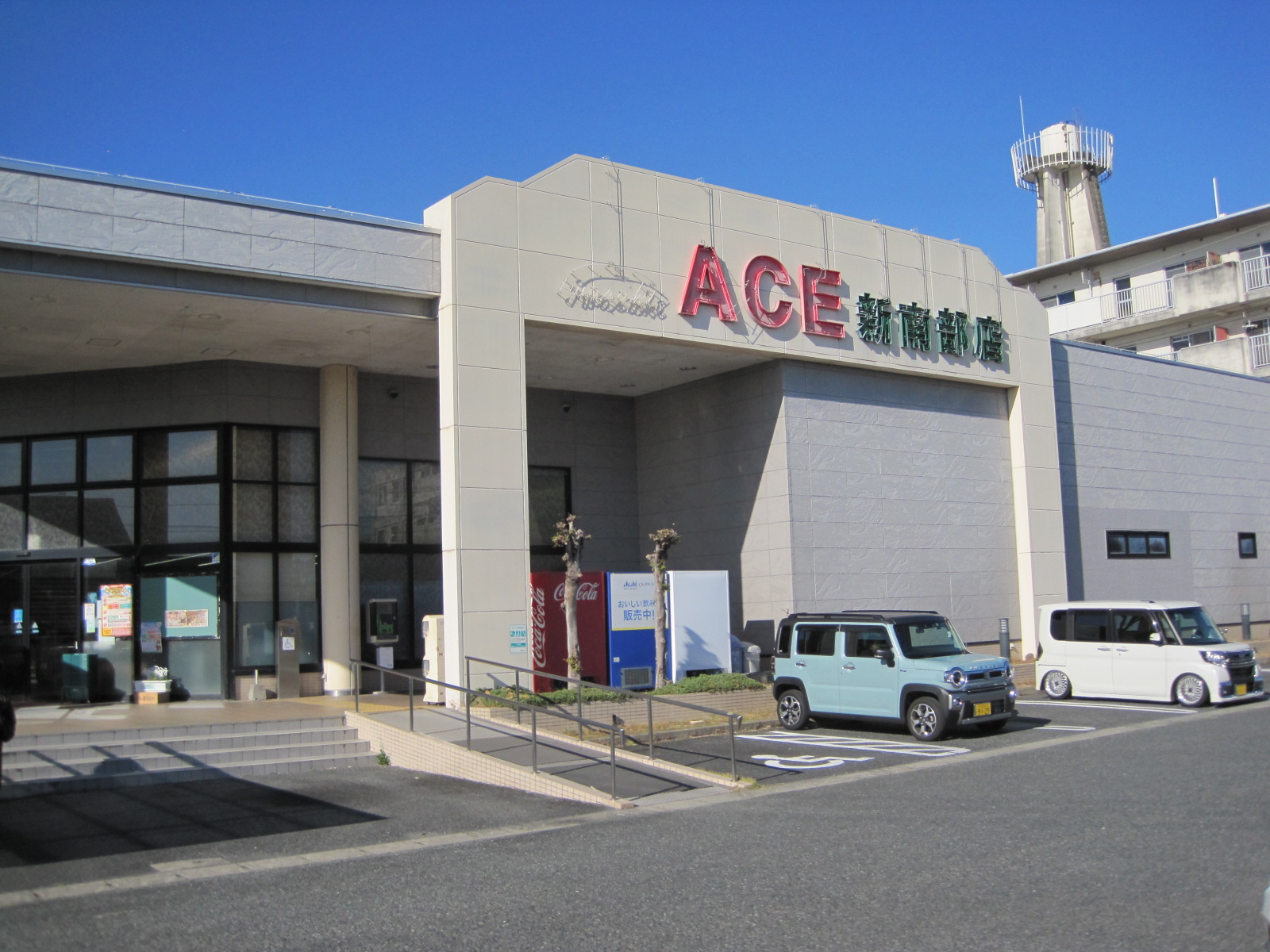 スーパー　イワサキ（スーパー）まで750m